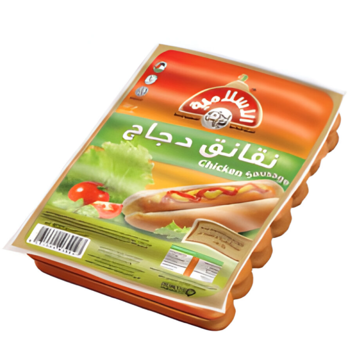 الاسلامية نقانق 500 غم